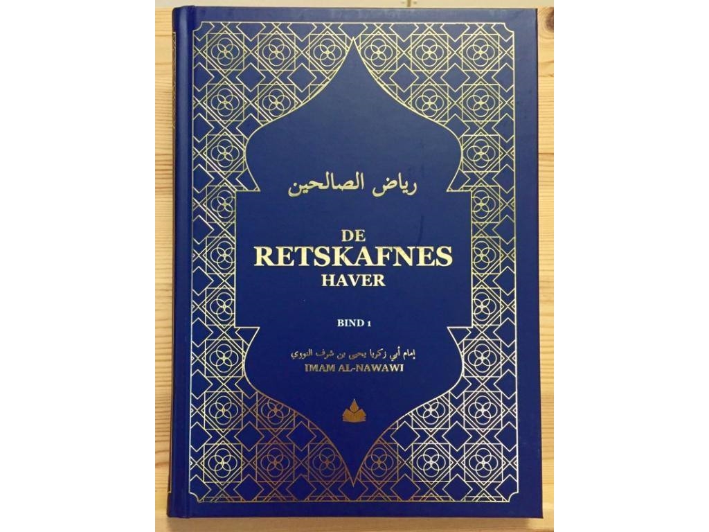 De retskafnes haver   Ahmad Durani   Språk: Dansk