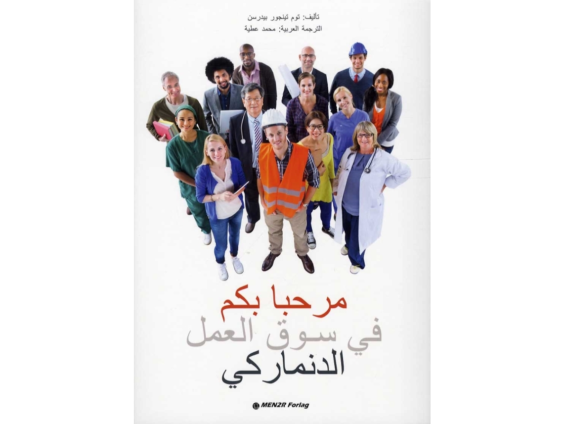 Velkommen På Det Danske Arbejdsmarked - Arabisk | Sprache: Dänish