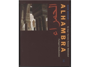 Alhambra | Oleg Grabar