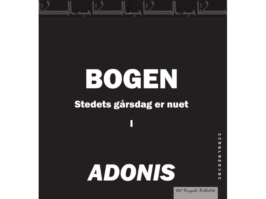 Bow | Adonis Adonis Adonis