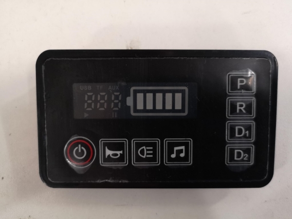 Ljudanläggning 12v för brandbil elbil | Utomhusleksaker - El & Bensinfordon - Reservdelar | GameStuff