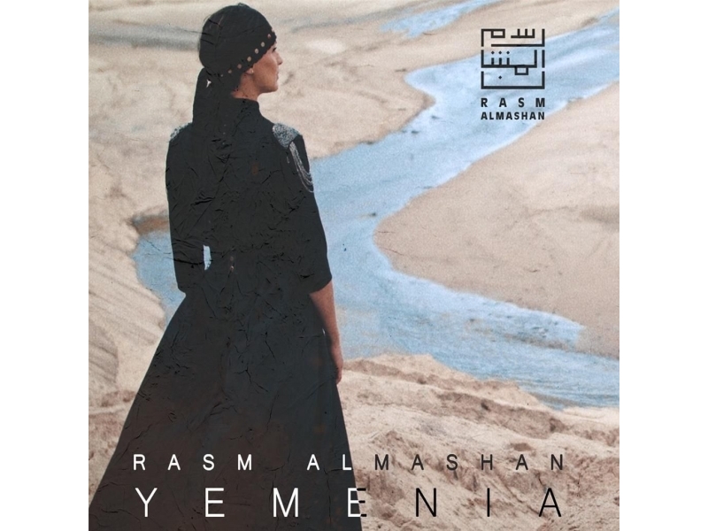 Vinylplade Soliton Yemeni Cd