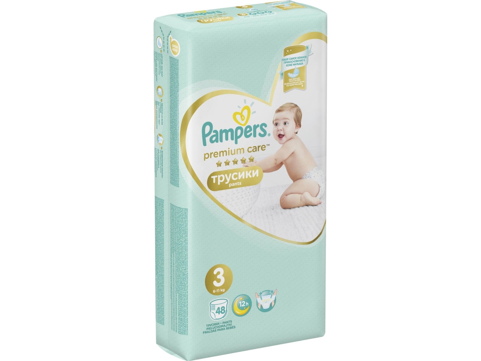 Se Pampers Pants Premium Care 3-Bleer, 6-11 Kg, 48 Stk. hos Computersalg.dk
