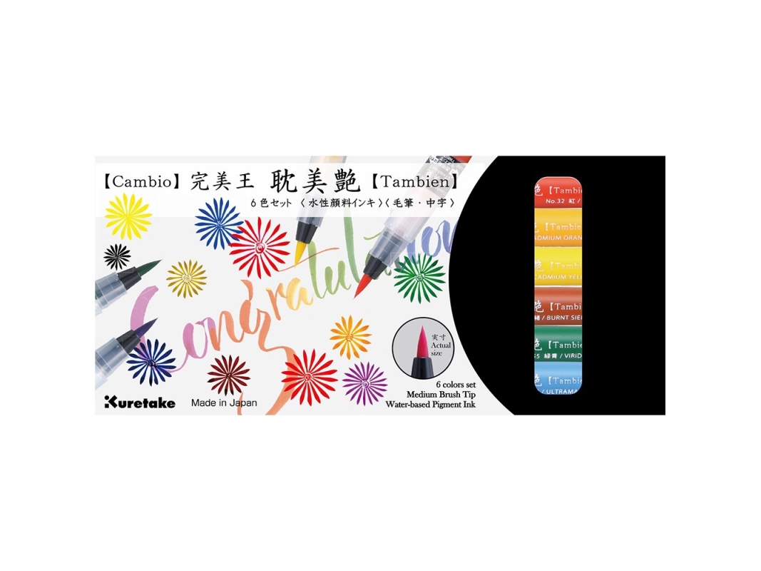 Zig Cambio också 6 färguppsättningar A | Skrivredskap - Märkpennor - Metallic | GameStuff