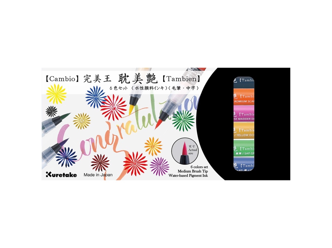 Zig Cambio även 6 färgpaket B | Skrivredskap - Märkpennor - Metallic | GameStuff