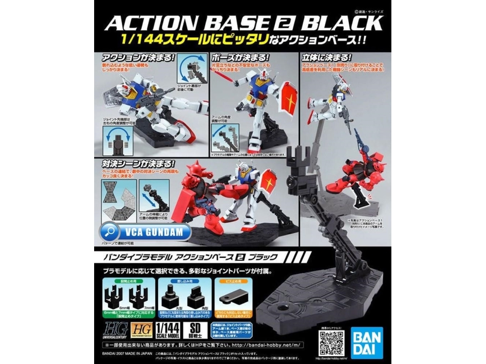 Action Base Black