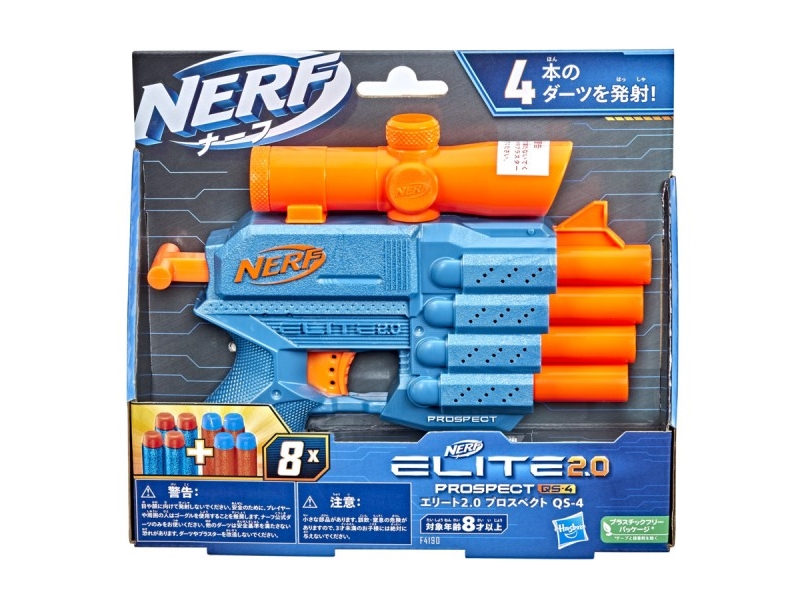 Nerf Elite 2.0 Prospect QS-4 | Leksaker - Rollek - Blaster och leksaksvapen | GameStuff