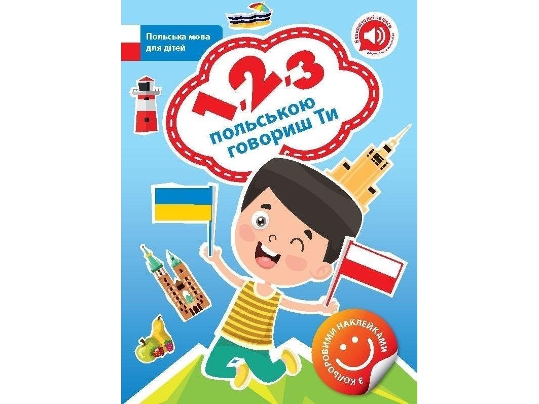 1 2 3 In Polish You Speak The Ukrainian Version |
