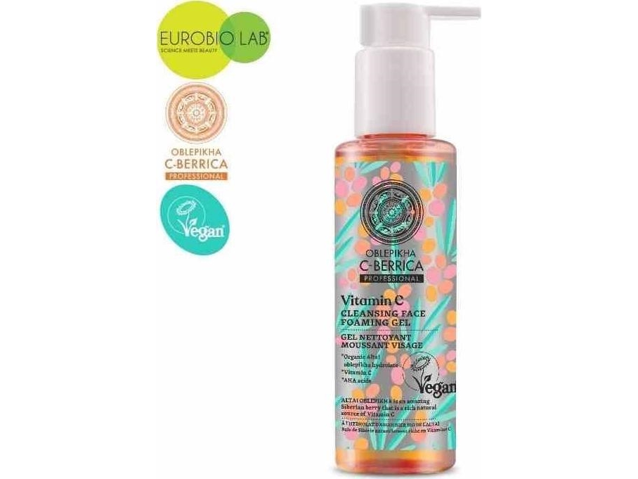 Natura Siberica Glow Day Face Cream Spf 20 50Ml