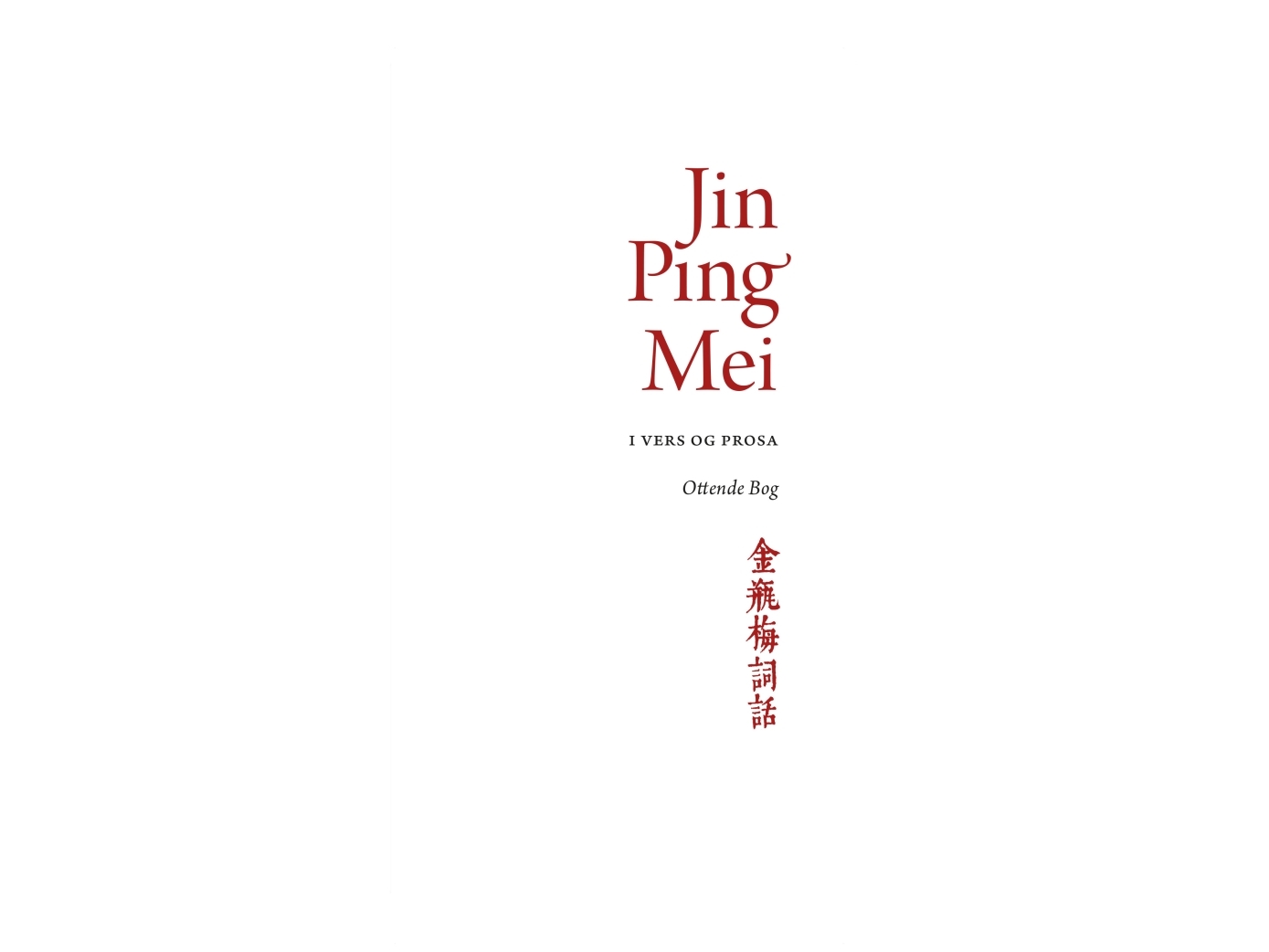 Jin Ping Mei, Bind 8 |