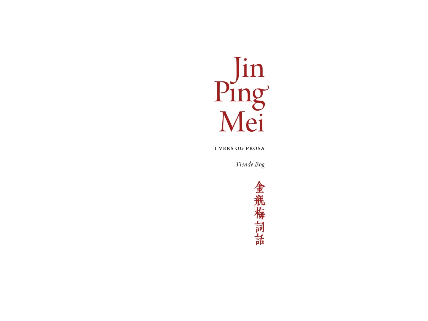 Jin Ping Mei, Bind 10 |