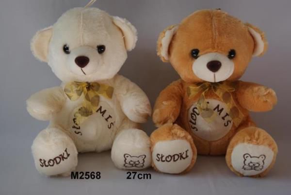 Sun-Day Teddy Bear With Bow 2 Colors Sweet Bear 111999 (M2568)