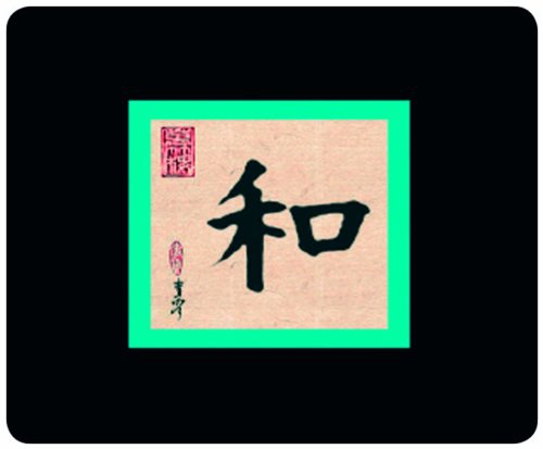 Allsop Asian Calligraphy Harmony, Sort, Grøn, Sand