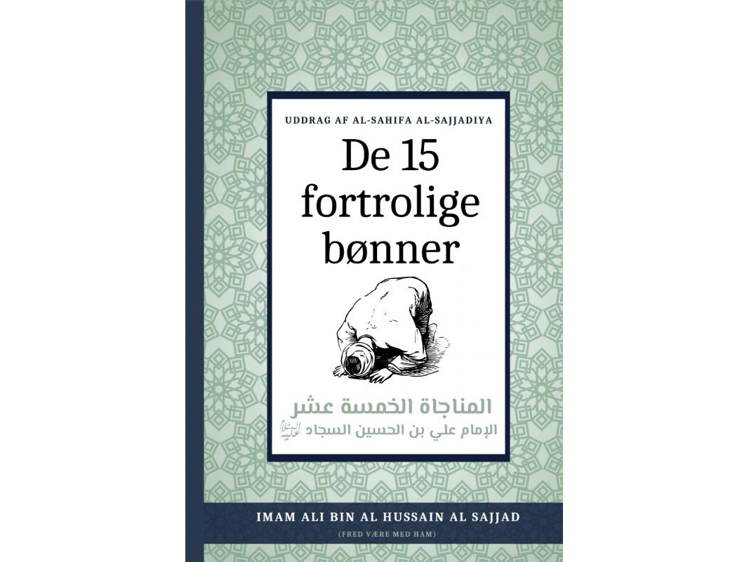 De 15 Fortrolige Bønner | Imam Ali Bin Al Hussain Al Sajjad