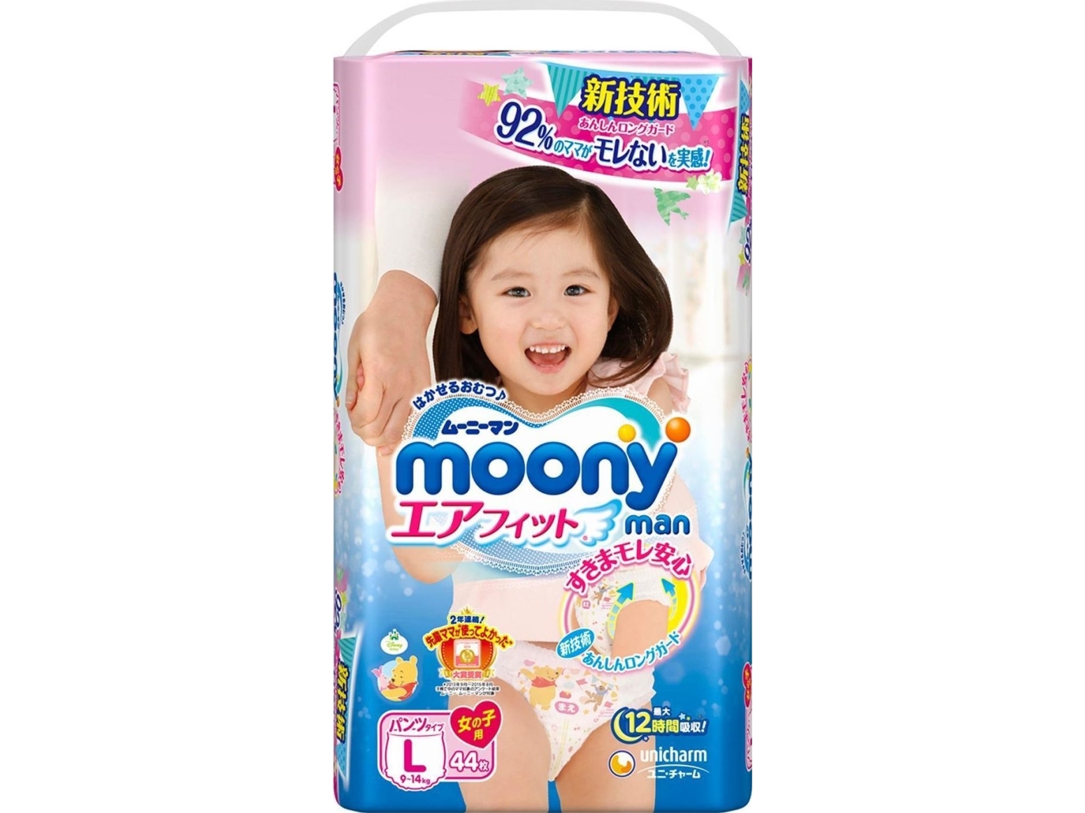 Moony Panties For Girls Airfit Xl 12-22Kg 38 Pcs.