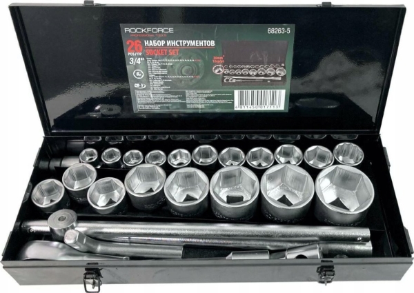 Sourcing Rockforce Socket Wrench Set 26 Pcs. 3/4 " 6 Angle.