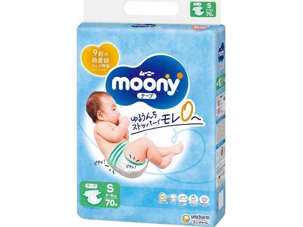 Moony Airfit Bleer, S, 70 Stk., 4-8Kg, 13830