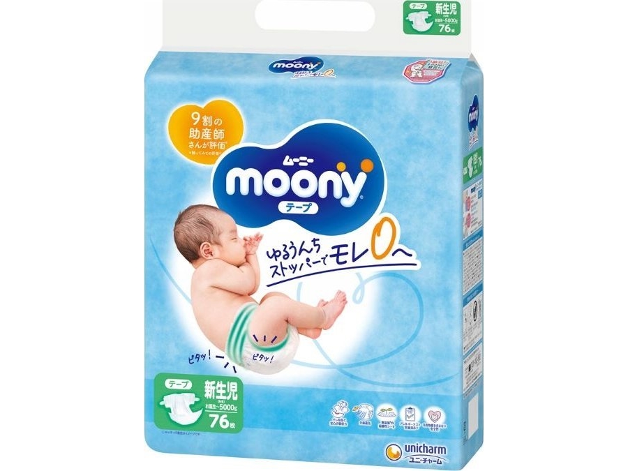 Moony Bleer Airfit, Nb, 76 Stk., 0-5Kg, 13780