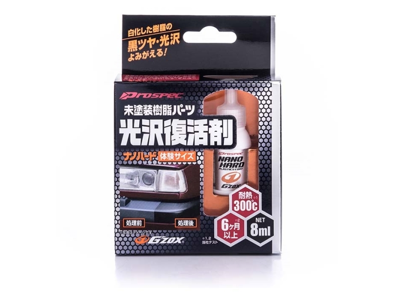 Soft99 Nano Hard Plastics Coat Trial Pack 8Ml
