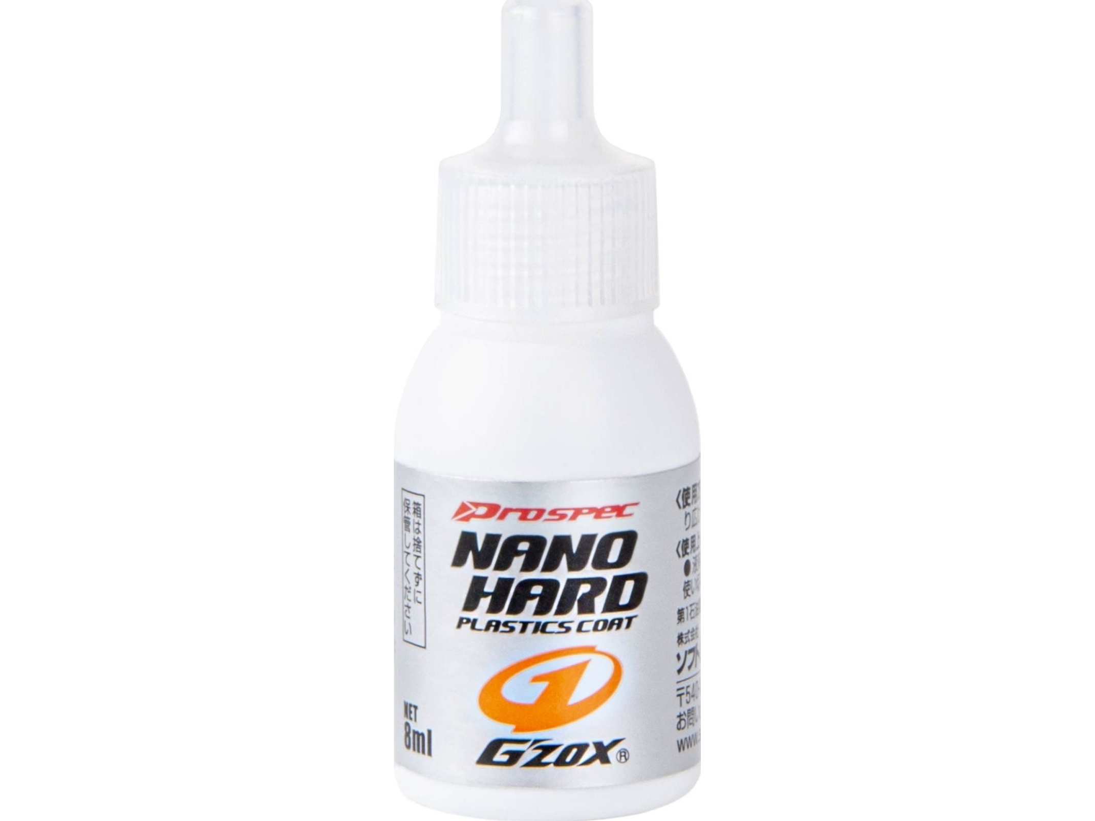 Soft99 Nano Hard Plastics Coat Trial Pack 8ml