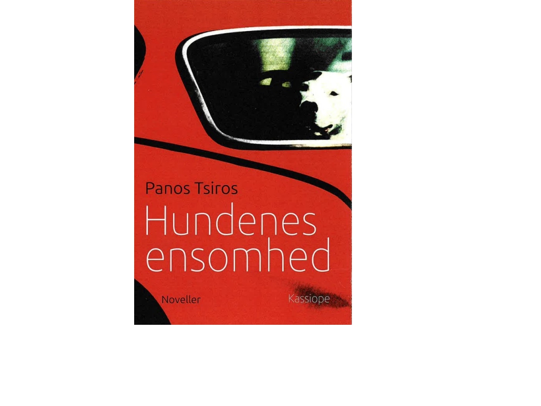 Hundenes Ensomhed | Panos Tsiros