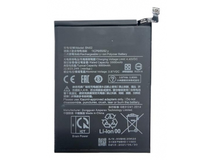 Extra Digital Sm220403 Batteri Xiaomi Redmi Note 9 Svart Litium Polymer Lipo 6000 Mah