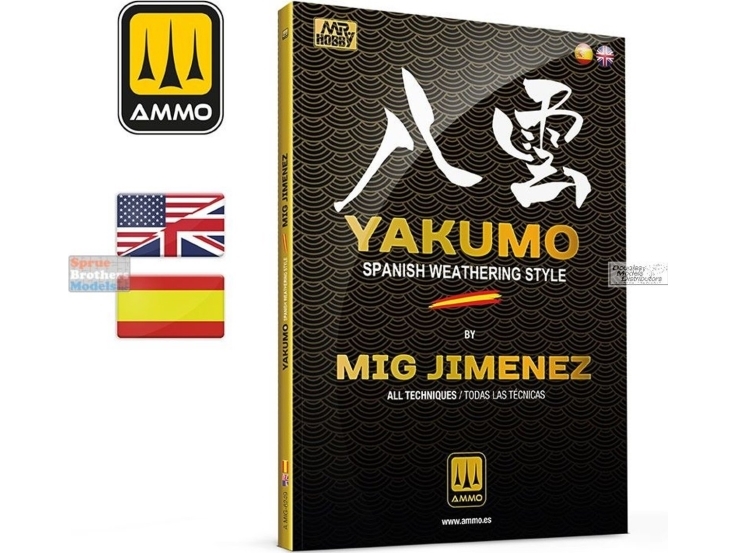Vallejo Ammo: Yakumo - spansk vittringsstil | Hobby - Modelljärnväg - Markbyggnader | GameStuff