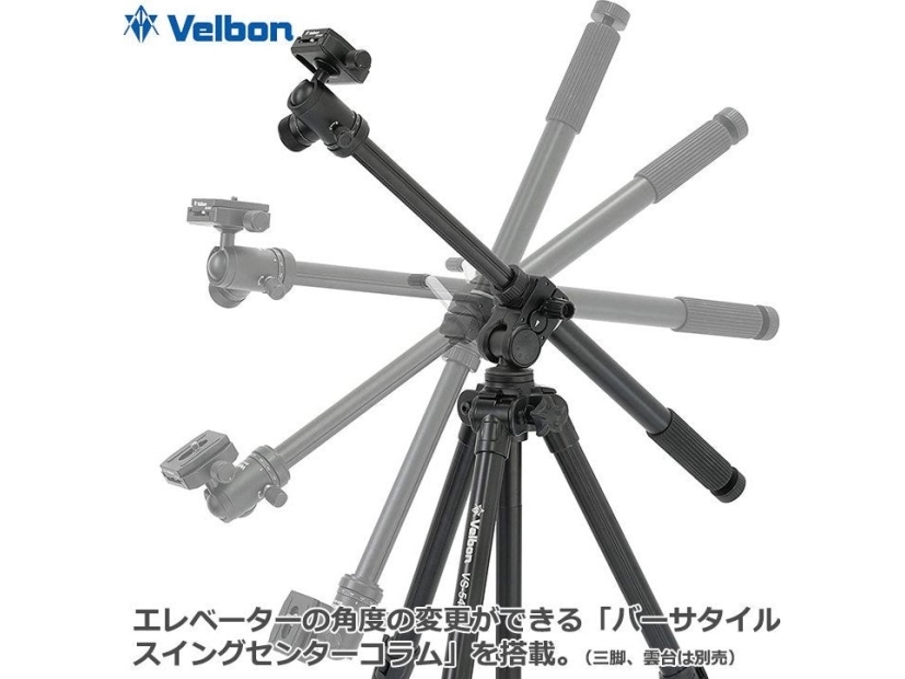 Velbon Makroarm V4 Einheit Ii (Gerät)