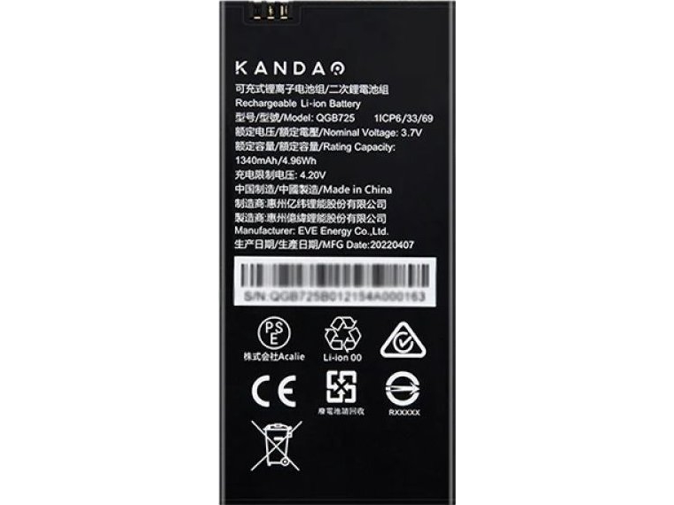 Kandao Qoocam Ego Kamera Akku, Qoocam Ego Extra Ersatzakku, 3D-Sofortbildkamera Akku Zubehör Stromquelle (Qgb725)