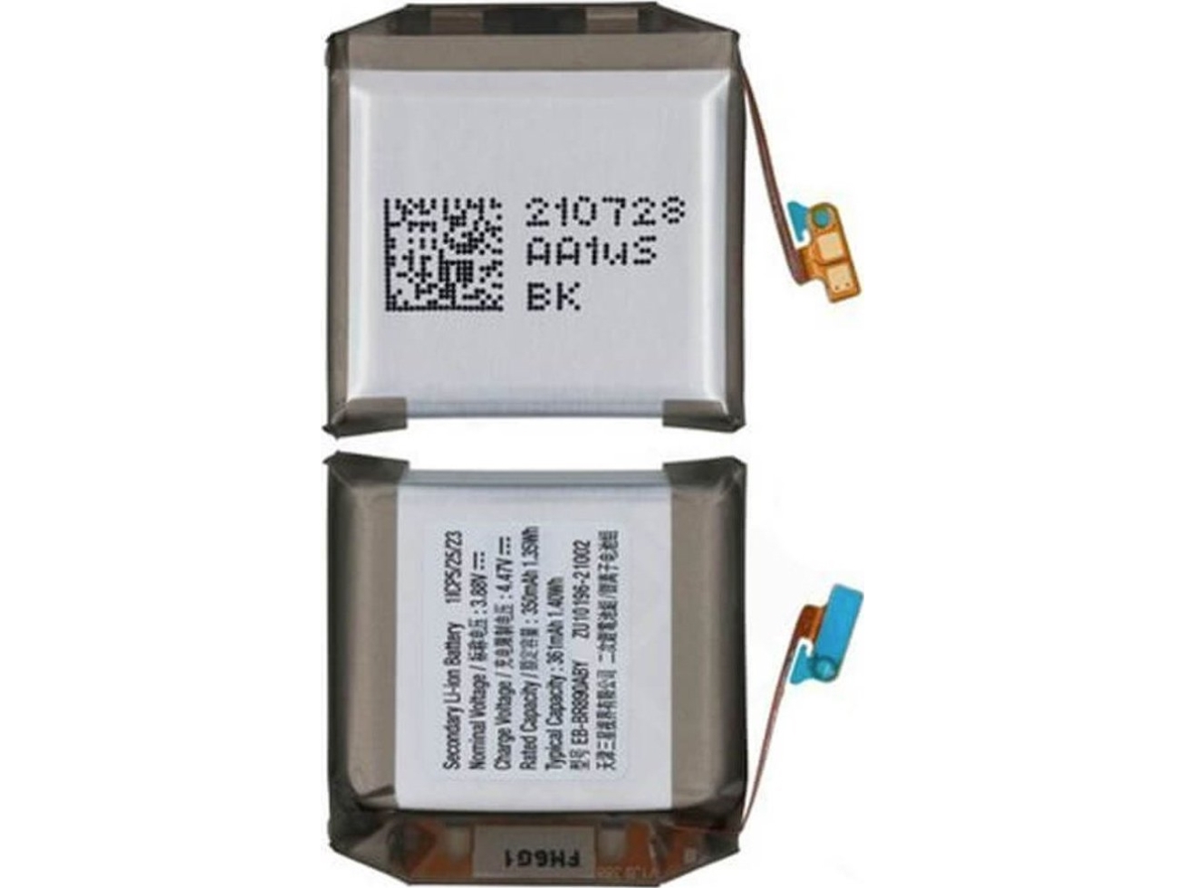 Samsung R870 R875 R890 R895 Battery