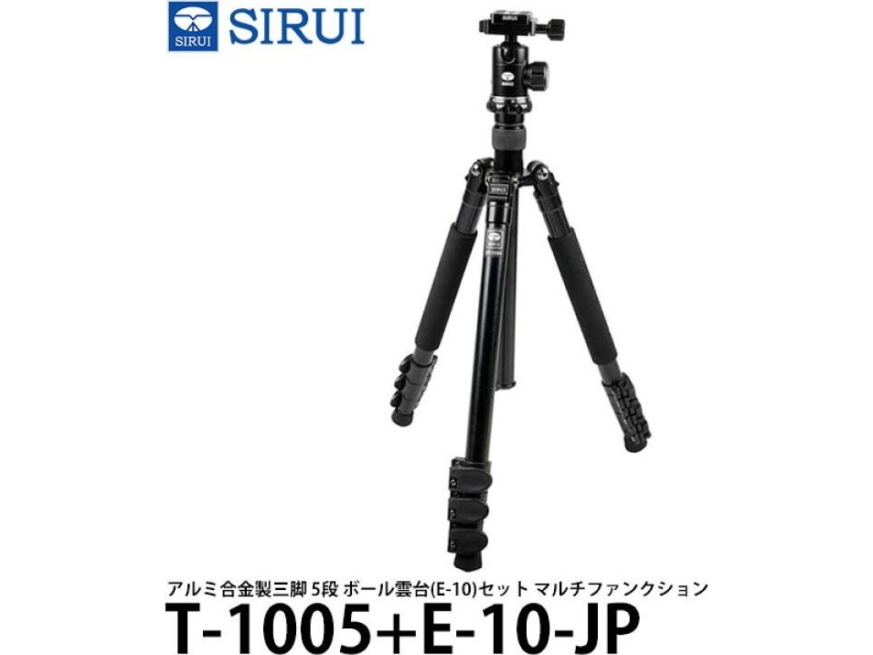 Tripod Stativ Sirui Traveler Tripod Kit T-1005+E-10