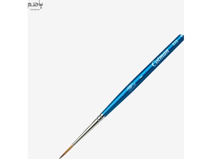 Cotman Serie 222 NO 1 | N - A | GameStuff