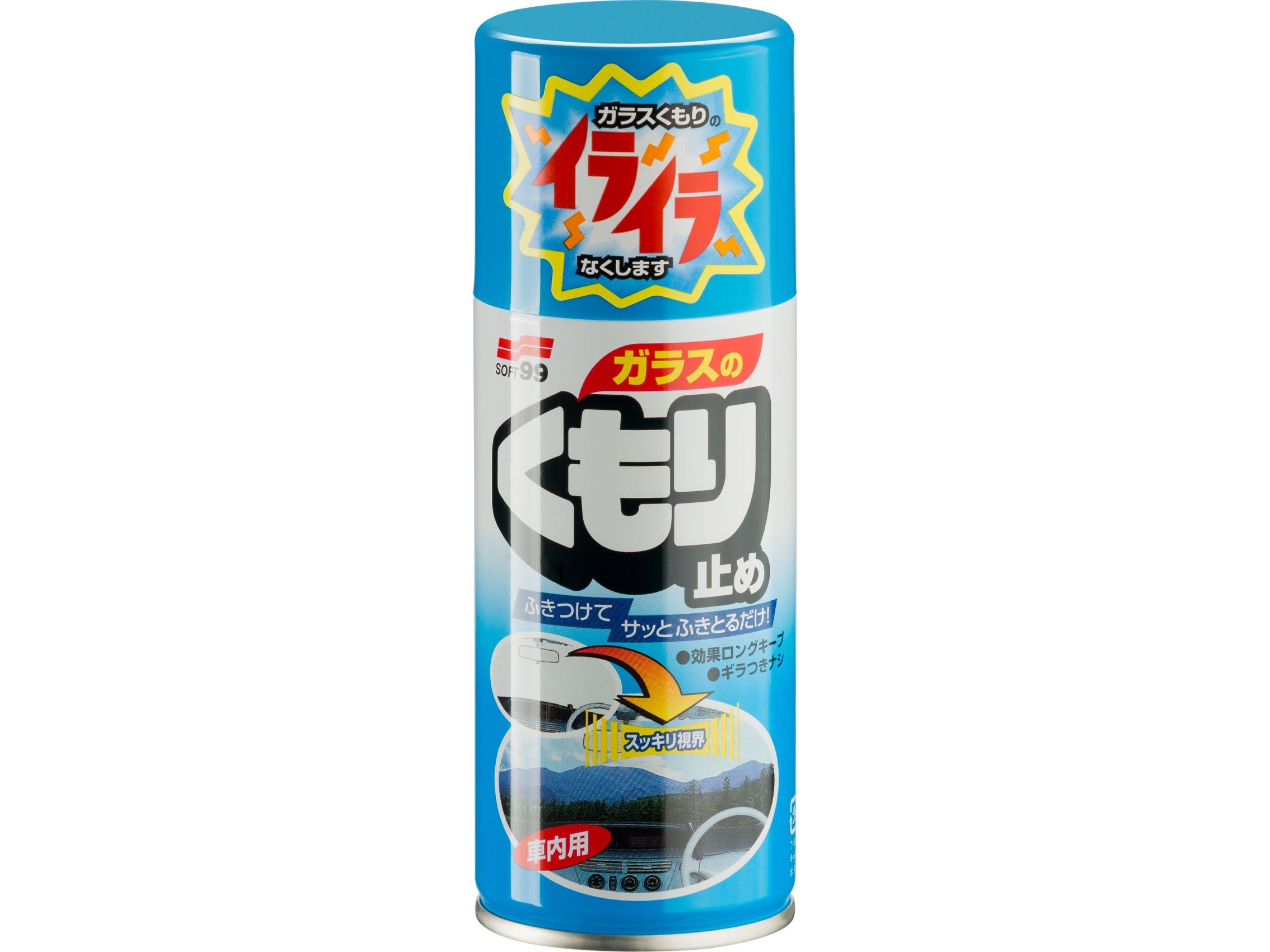 Soft99 Anti-Fog Spray - Dugfjerner (180 ml)