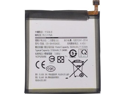 Exd Batteri Samsung Galaxy A40