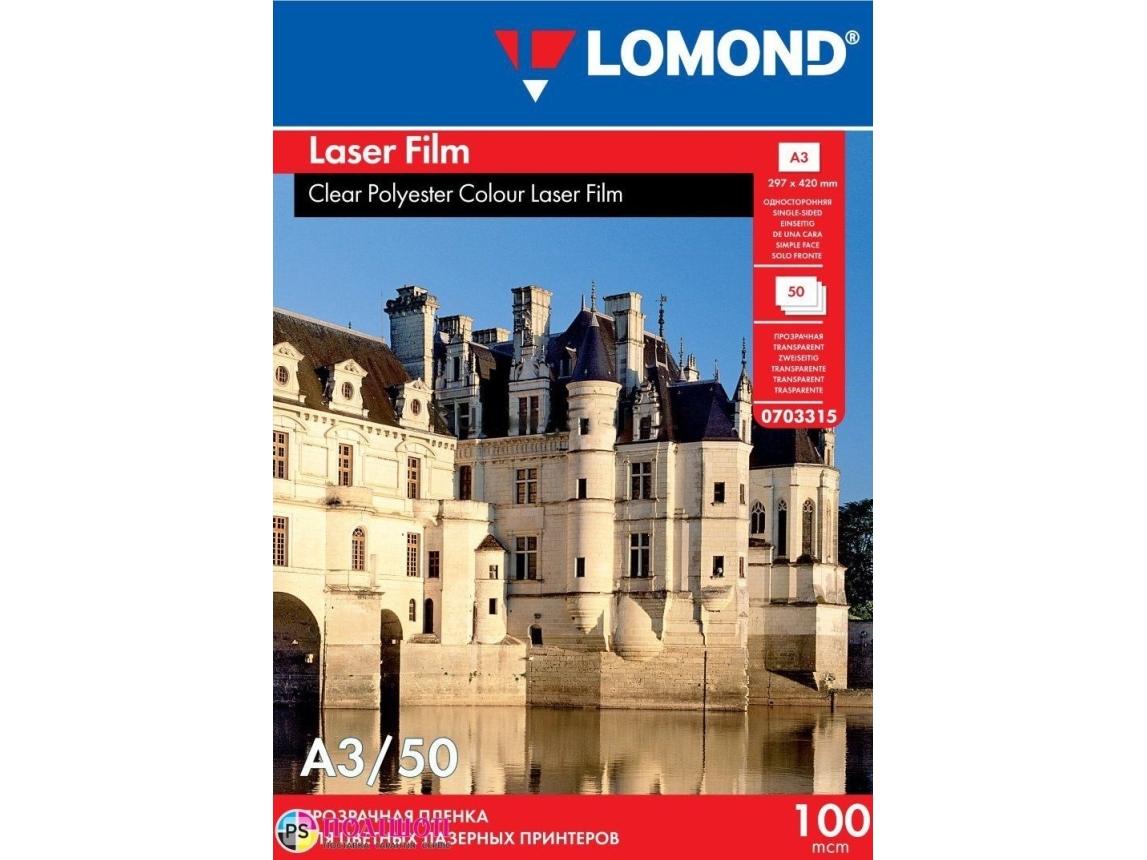Lomond Pet-Film S/H Og Farve Til Laserprintere Transparent A3, 50 Ark