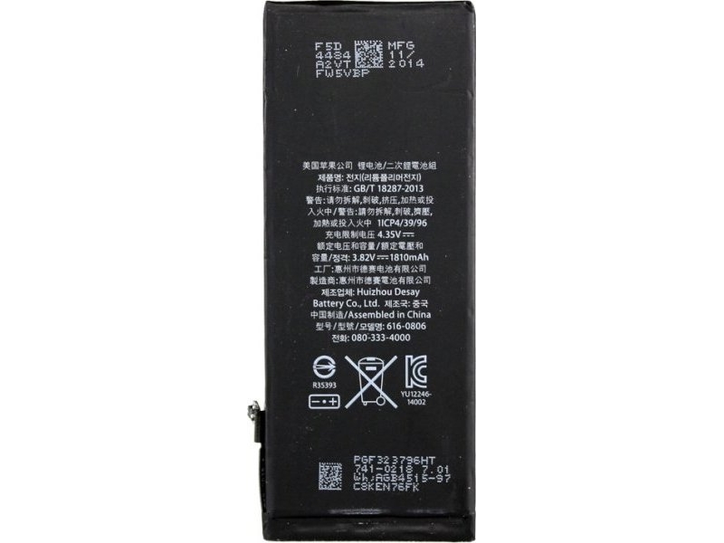 Extra Digital Baterija Apple Iphone 6 Dv6229