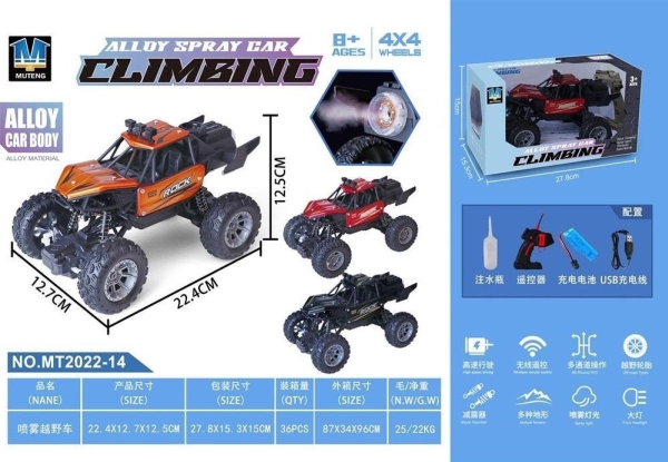Teka Fahrzeug R/C Metall + Rauch + Ladegerät