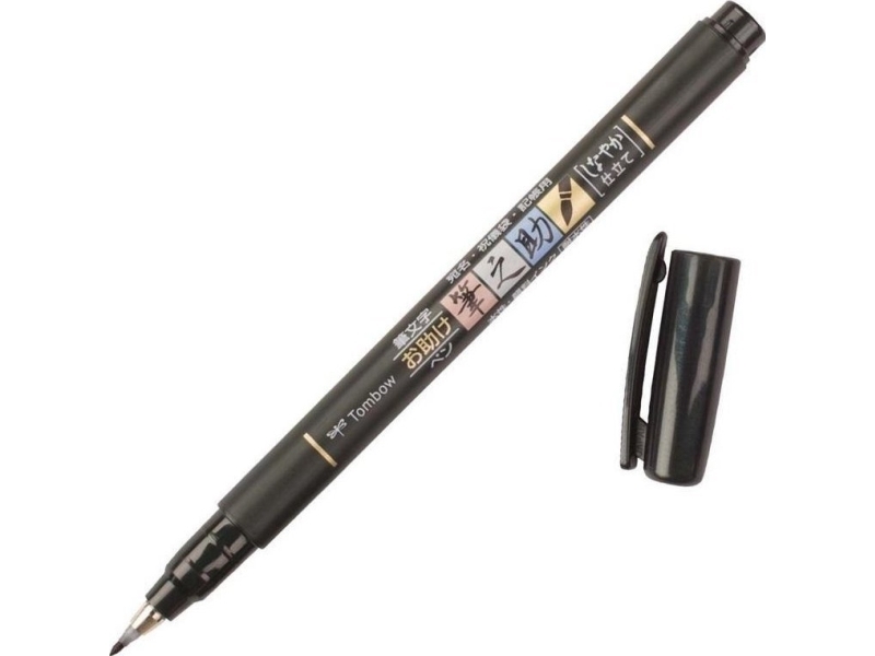 Fudenosuke Pinsel Stift Schwarz Tw 2 (6Pcs)
