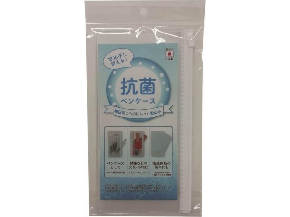 Antibacterial Pen Case