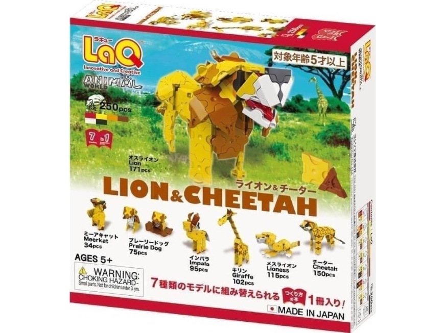LaQ Animal World Lejon- och gepardkonstruktör | N - A | GameStuff