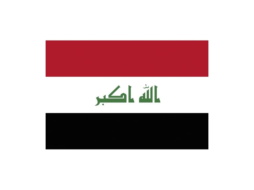 Iraks flagga 90x150 cm | N - A | GameStuff