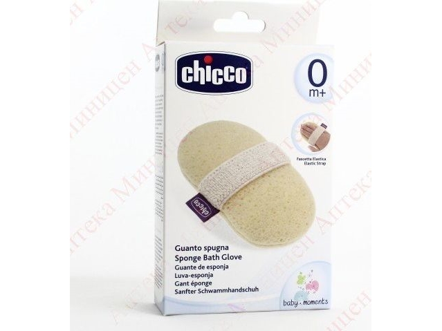 Chicco Waschschwamm, Dreng/Pige, Beige