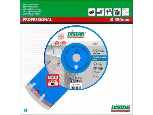 DISTAR diamantklinge CLASSIC H12 354 x 3,2/2,2 x 25,4 mm