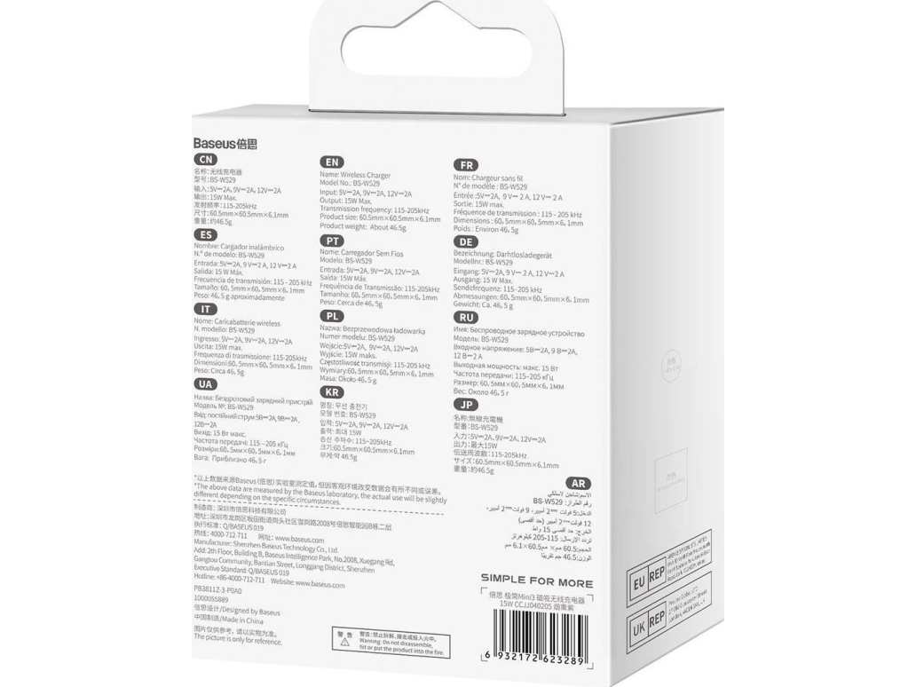 Baseus Trådløs Magnetisk Oplader Baseus Simple Mini3 15W (Lilla)