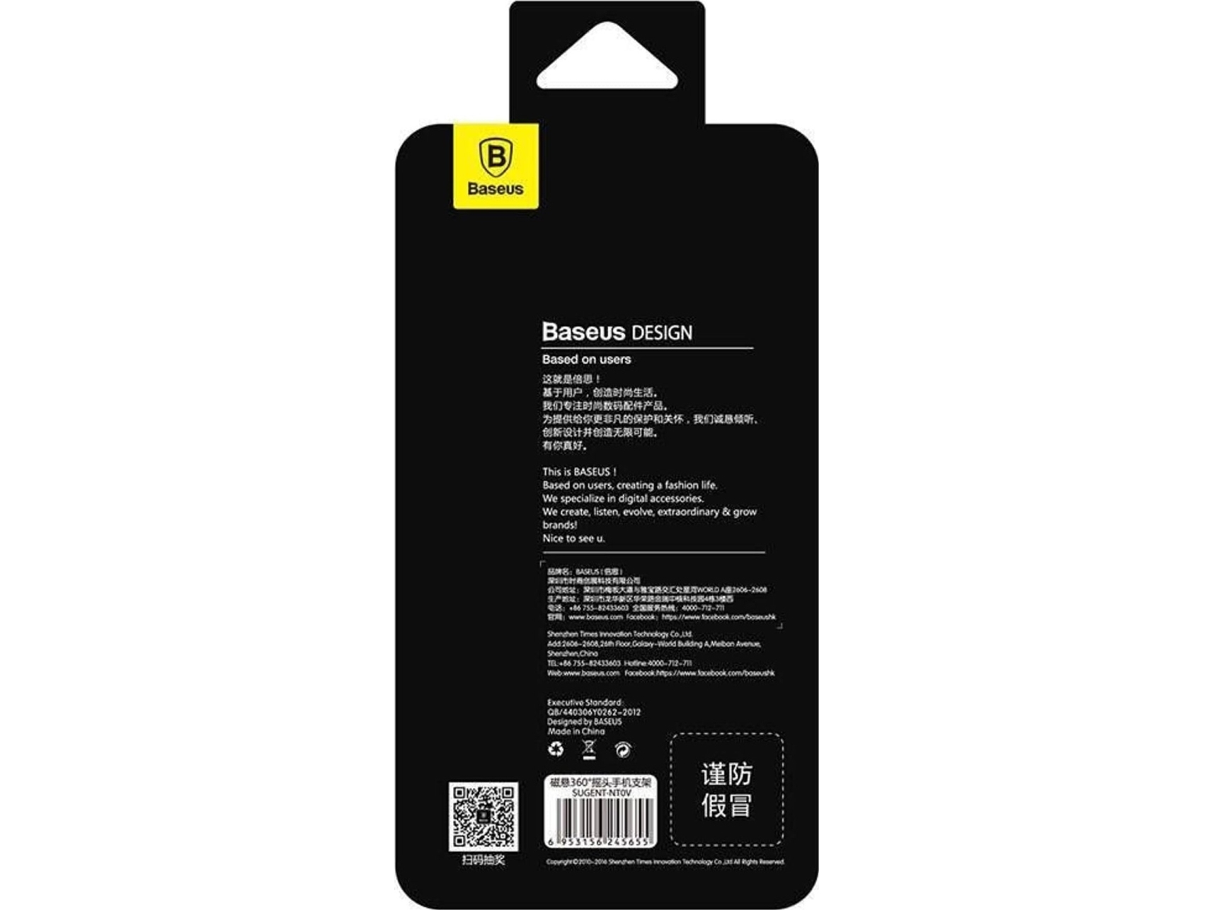 Magnetinis Telefono Laikiklis Baseus (Auksinis)