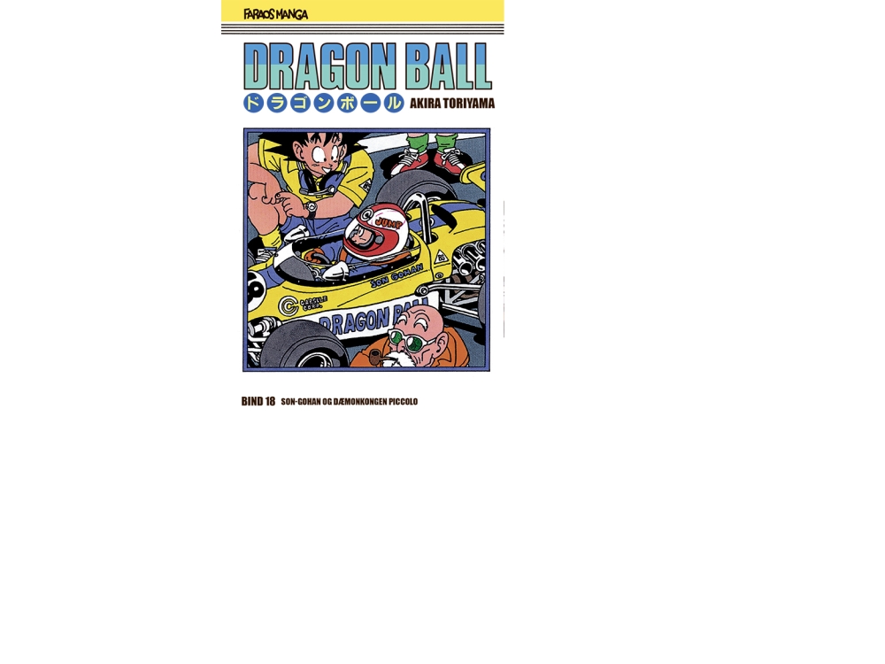 Dragon Ball 18 (Sampakke: Kolli A 4 Stk.) | Akira Toriyama