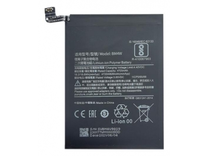 Extra Digital Extra Digital Akku Xiaomi Redmi Note 9 Pro