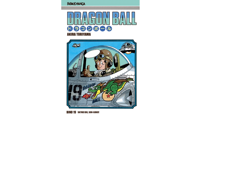 Dragon Ball 19 (Sampakke: Kolli A 4 Stk.) | Akira Toriyama