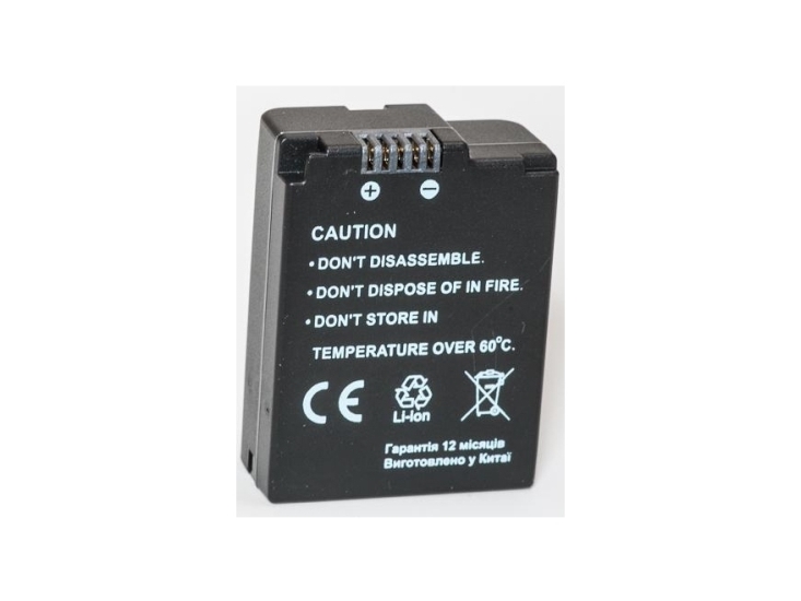 Extra Digital Dv00dv1336, Nikon, 1485 Mah, 7,4 V, Lithium