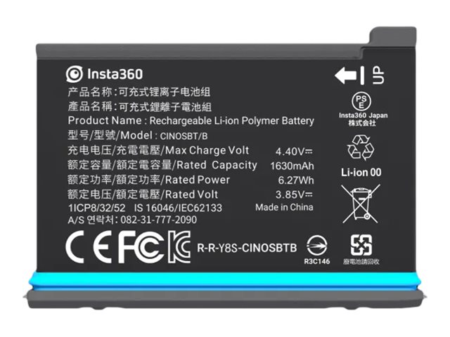 Insta360 - Batteri - Li-pol - 1630 mAh - 6.27 Wh - för Insta360 One X2 | Datortillbehör - Laddare & Batterier - Övriga batterier | GameStuff
